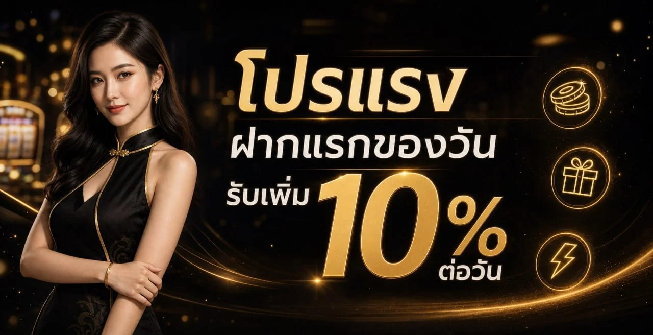 Banlekded เว็บตรง ทางเข้า สล็อต คาสิโน ออโต้