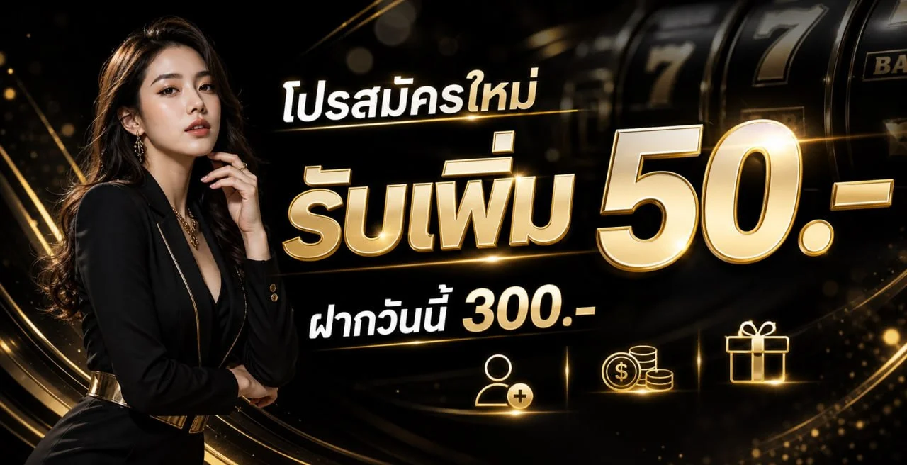 Banlekded เว็บตรง ทางเข้า สล็อต คาสิโน ออโต้