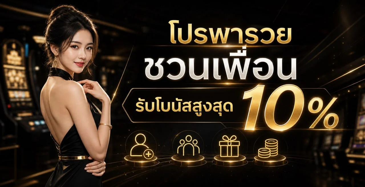 Banlekded เว็บตรง ทางเข้า สล็อต คาสิโน ออโต้